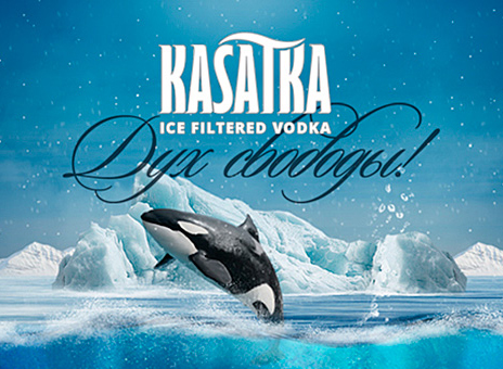 KASATKA VODKA