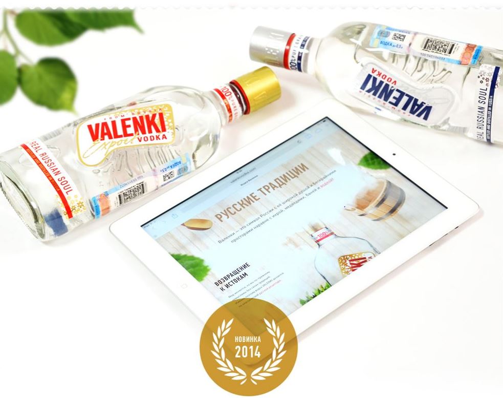 VALENKI brand website – “The best FMCG website in 2014”