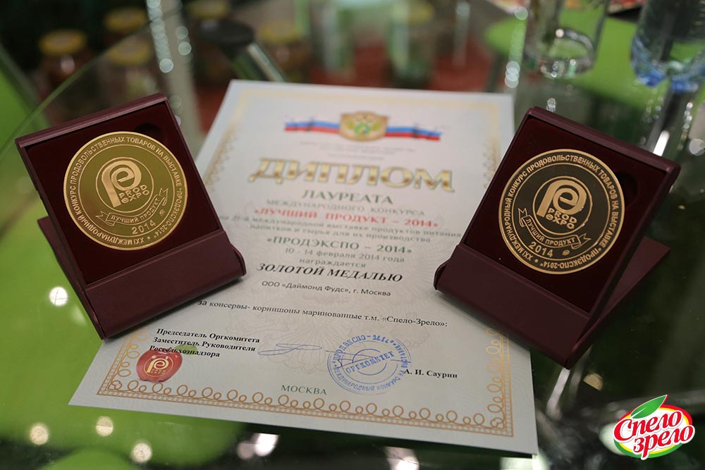 SPELO-ZRELO Awards for product quality - gold medal Prodekspo 2014