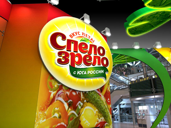 Introducing new «SPELO-ZRELO» brands at the exhibition «Prodexpo-2016»