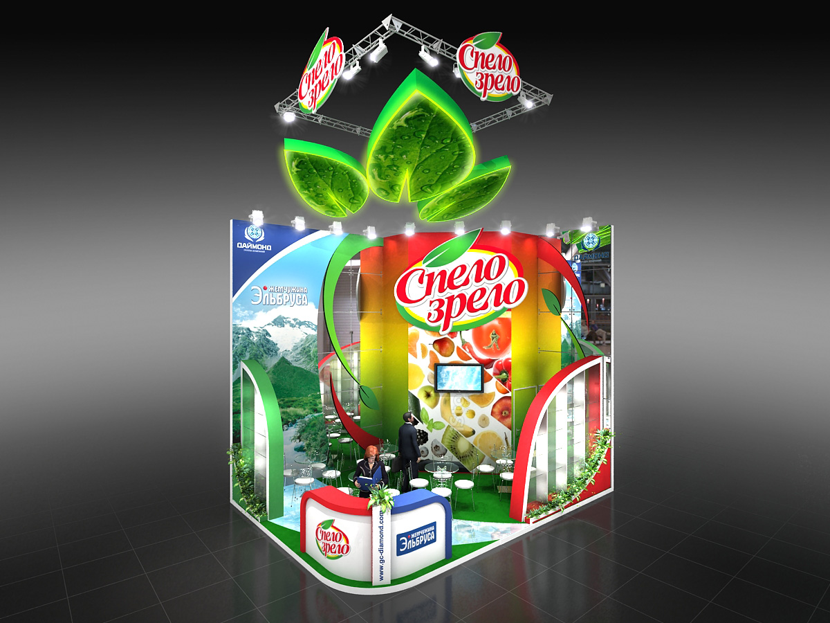 SPELO-ZRELO awaits you at the exposition World Food 2014 SPELO-ZRELO awaits you at the exposition World Food 2014