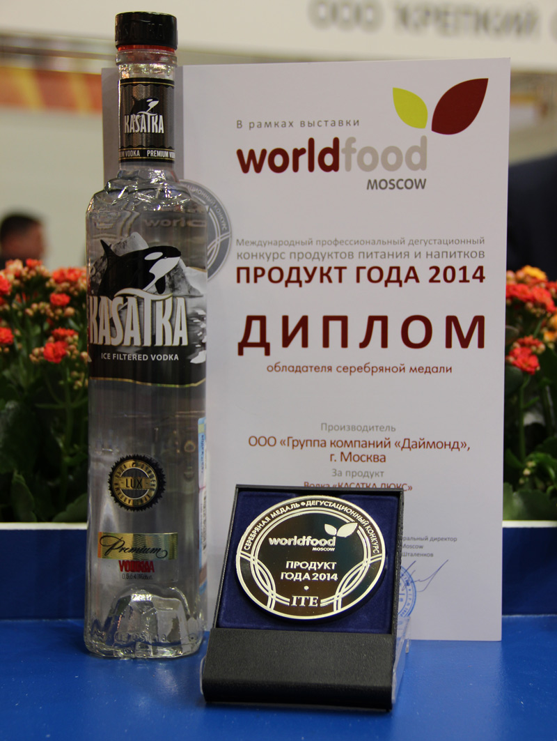 Водка Касатка получила награду Продукт года на World Food Moscow 2014
